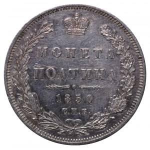 Russian Empire, 1 Poltina, 1850 year, SPB-PA