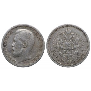 Ruské impérium, 50 kopějek, rok 1900, (FZ)