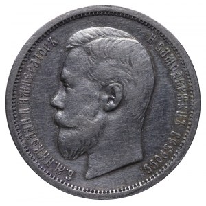 Ruské impérium, 50 kopějek, rok 1907, (EB)