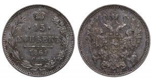 Russian Empire, 15 Kopecks, 1861 year, SPB