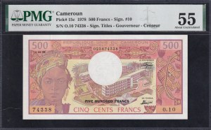 Cameroun, 500 Francs, 1978, About UNC 55