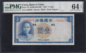 China, 1 Yuan, 1937, Choice UNC 64 EPQ