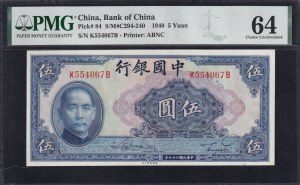 China, 5 Yuan, 1940, Choice UNC 64