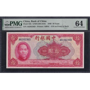 China, 10 Yuan, 1940, Choice UNC 64