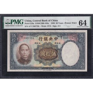 China, 50 Yuan, 1936, Choice UNC 64