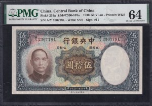 China, 50 Yuan, 1936, Choice UNC 64