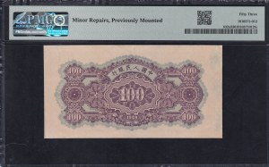 China, 100 Yuan, 1949, About UNC 53