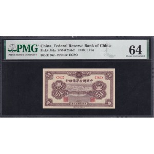 China, 1 Fen, 1938, Choice UNC 64