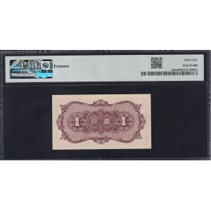 China, 1 Fen, 1938, Choice UNC 64