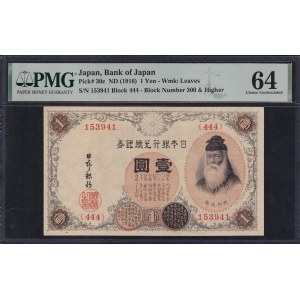Japan, 1 Yen, 1916, Choice UNC 64
