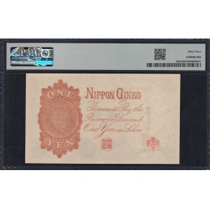 Japan, 1 Yen, 1916, Choice UNC 64