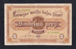 Latvia, 25 Rubles, 1919, VF