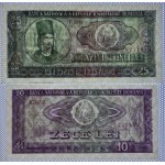 Rumunsko, sada 6 bankoviek (1, 5, 10, 25, 50, 100 lei), 1966, XF-UNC