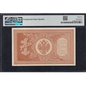 Russia, 1 Ruble, 1898, Gem UNC 66 EPQ, TOP POP