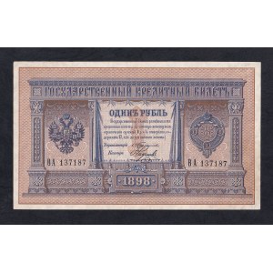 Russia, 1 Ruble, 1898, XF