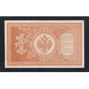 Russia, 1 Ruble, 1898, XF