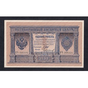 Russia, 1 Ruble, 1898, UNC