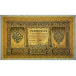Russia, 1 Ruble, 1898, UNC