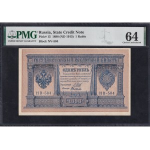 Russia, 1 Ruble, 1898, Choice UNC 64