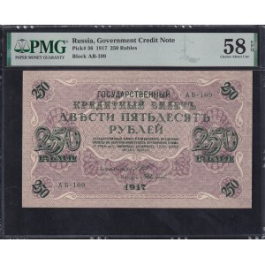 Russia, 250 Rubles, 1917, Choice About UNC 58 EPQ