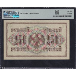 Russia, 250 Rubles, 1917, Choice About UNC 58 EPQ