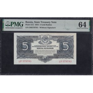 Russia, 5 Gold Rubles, 1934, Choice UNC 64