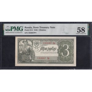 Russia, 3 Rubles, 1938, Choice About UNC 58