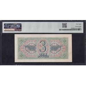 Russia, 3 Rubles, 1938, Choice About UNC 58