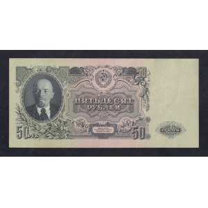 Russia, 50 Rubles, 1947, XF
