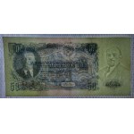 Russia, 50 Rubles, 1947, XF