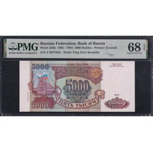 Russia, 5000 Rubles, 1993 / 1994, Superb Gem UNC 68 EPQ