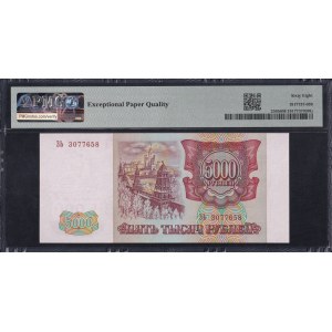 Russia, 5000 Rubles, 1993 / 1994, Superb Gem UNC 68 EPQ