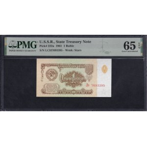 U.S.S.R., 1 Ruble, 1961, Gem UNC 65 EPQ