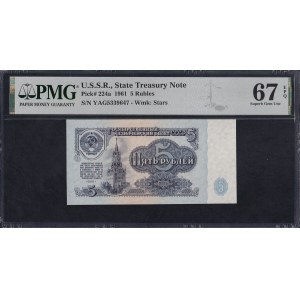 U.S.S.R., 5 Rubles, 1961, Superb Gem UNC 67 EPQ, REPLACEMENT