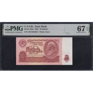 U.S.S.R., 10 Rubles, 1961, Superb Gem UNC 67 EPQ