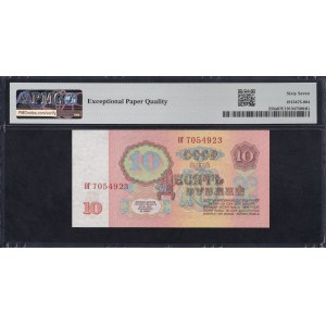 U.S.S.R., 10 Rubles, 1961, Superb Gem UNC 67 EPQ