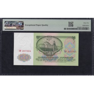 U.S.S.R., 50 Rubles, 1961, Gem UNC 65 EPQ