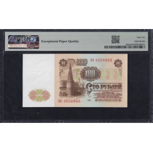 U.S.S.R., 100 Rubles, 1961, Gem UNC 66 EPQ