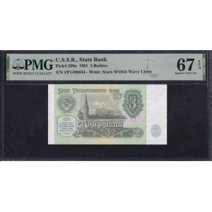 U.S.S.R., 3 Rubles, 1991, Superb Gem UNC 67 EPQ