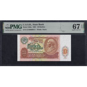 U.S.S.R., 10 Rubles, 1991, Superb Gem UNC 67 EPQ