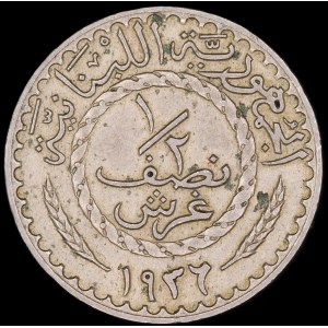 Lebanon. 1/2 Piastre 1936