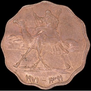 Súdán. 10 millimes 1971