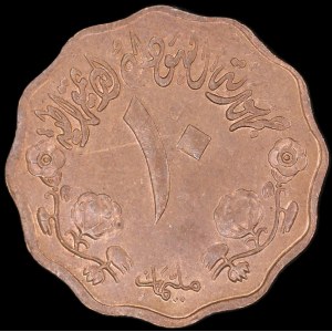 Sudan. 10 Millimes 1971