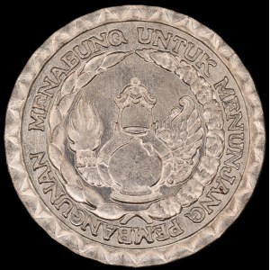 Indonesia. 10 Rupiah 1979