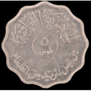 Iraq. 5 Fils 1975