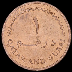 Qatar Dubai. 1 Dirham 1969