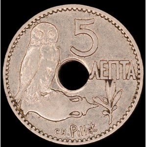 Grecia. 5 Lepta 1912