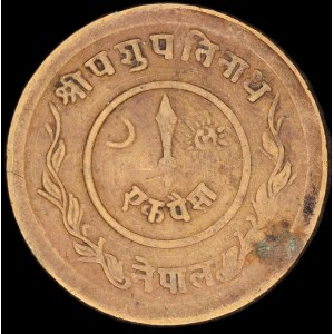 Nepal. 1 Paisa 1944