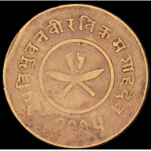 Nepal. 1 Paisa 1944