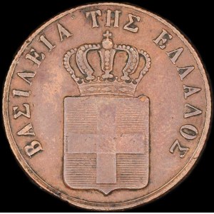 Greece. 5 Lepta 1838